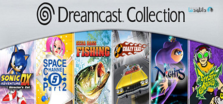 Dreamcast Collection Remastered-pc-cover